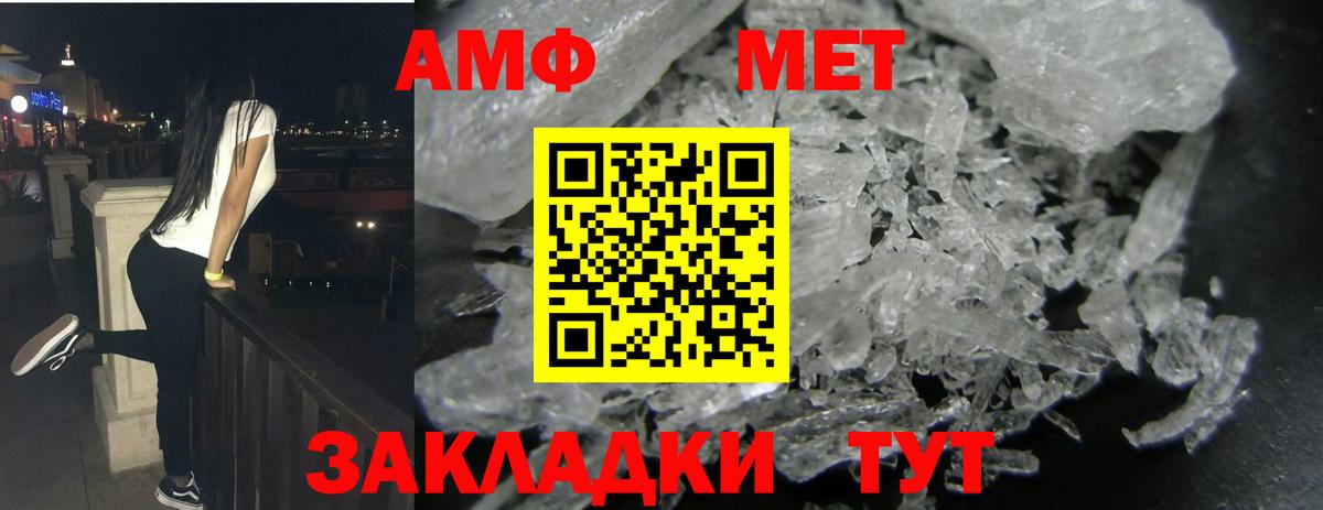 Амфетамин 97%  mega как зайти  Луховицы  Вход с VPN 