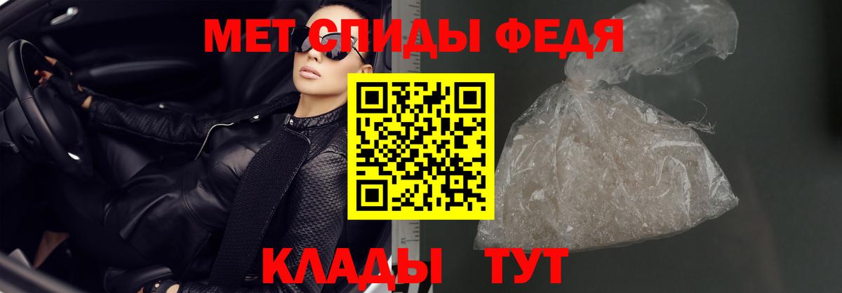 АМФЕТАМИН Premium Луховицы
