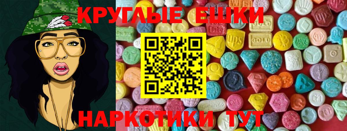 ЭКСТАЗИ DUBAI  Вход с VPN  Луховицы  ЭКСТАЗИ Cube 