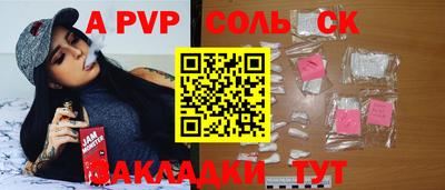 прущие крисы Заводоуковск