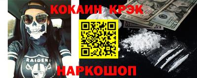 прущие крисы Заводоуковск