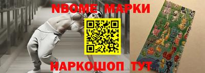 mdma Жуковский