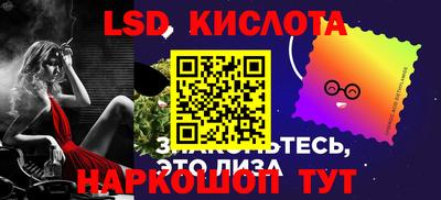 прущие крисы Заводоуковск