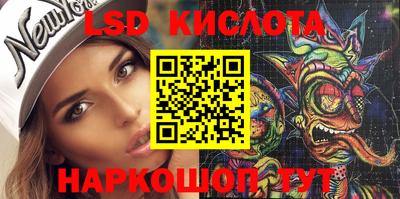 прущие крисы Заводоуковск