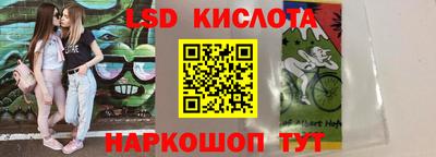 прущие крисы Заводоуковск