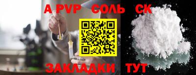 гашиш Заволжье