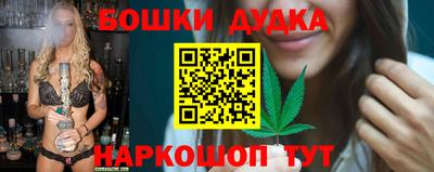 гашиш Заволжье