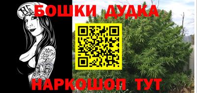 mdma Жуковский