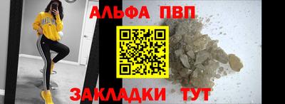 прущие крисы Заводоуковск