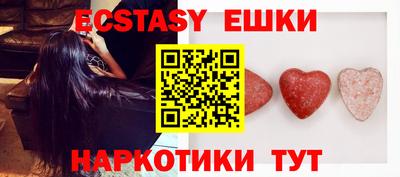 прущие крисы Заводоуковск