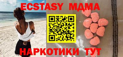 mdma Жуковский