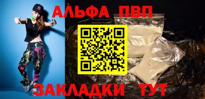 прущие крисы Заводоуковск