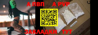 прущие крисы Заводоуковск