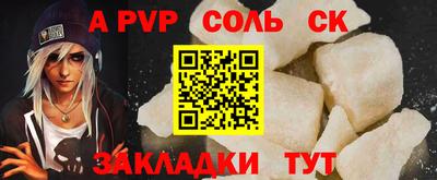гашиш Заволжье