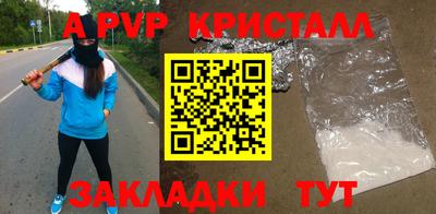 прущие крисы Заводоуковск