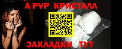 прущие крисы Заводоуковск