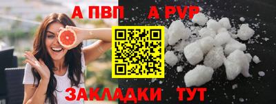 гашиш Заволжье