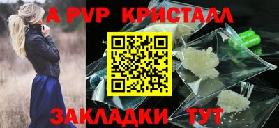 гашиш Заволжье