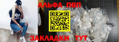 прущие крисы Заводоуковск