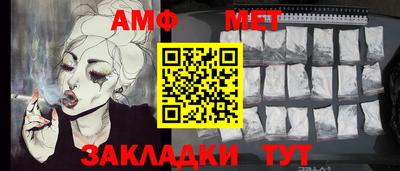 mdma Жуковский