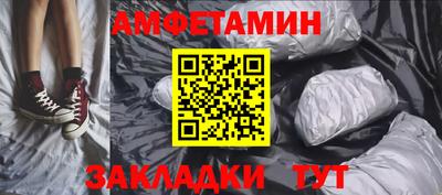 прущие крисы Заводоуковск