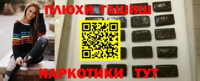 прущие крисы Заводоуковск