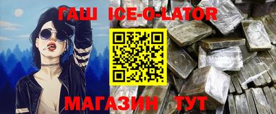 гашиш Заволжье