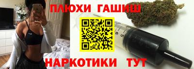 прущие крисы Заводоуковск