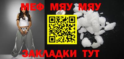 mdma Жуковский