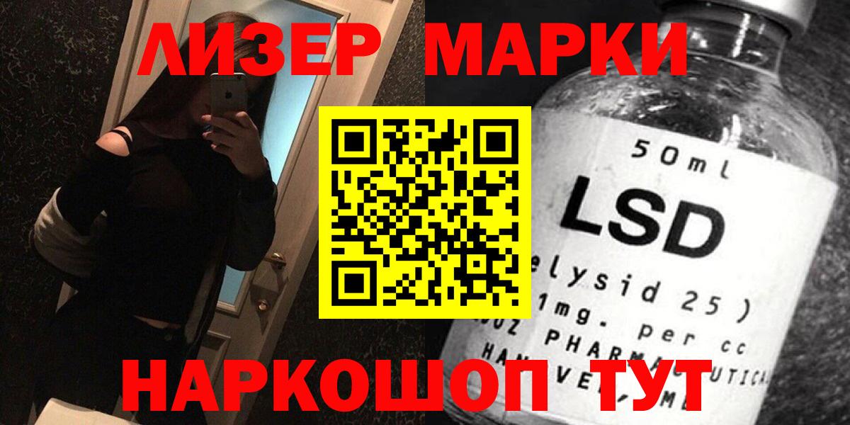 LSD-25 экстази  Вход с VPN  Луховицы  Лсд 25 экстази кислота  Лсд 25 экстази кислота 