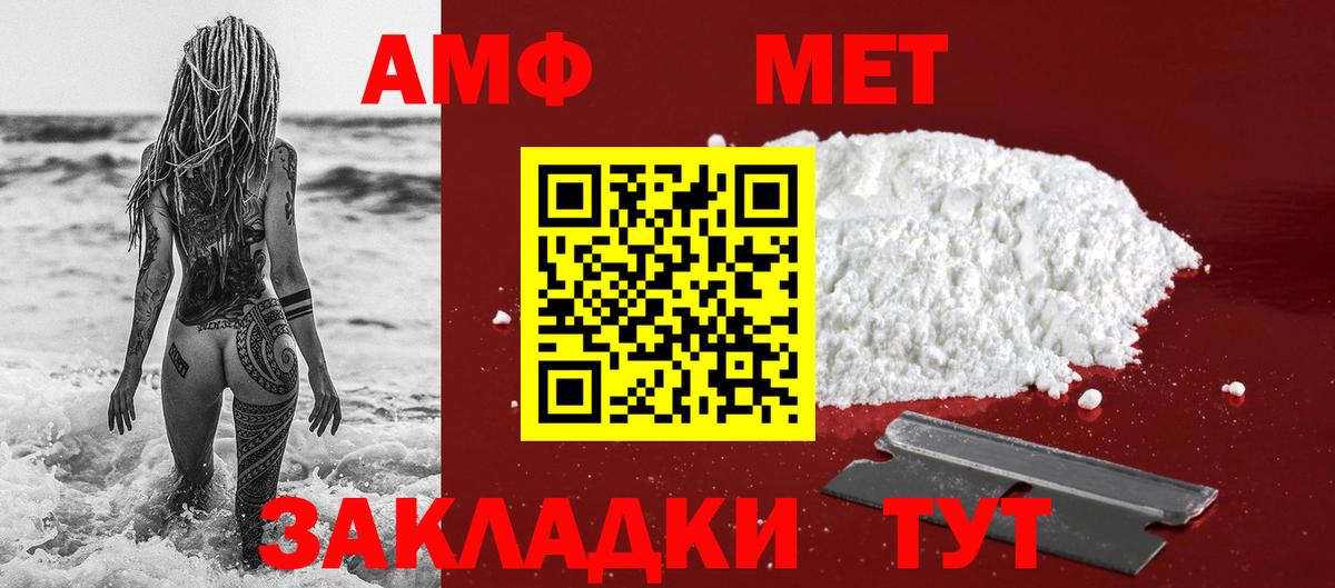 Первитин витя Луховицы
