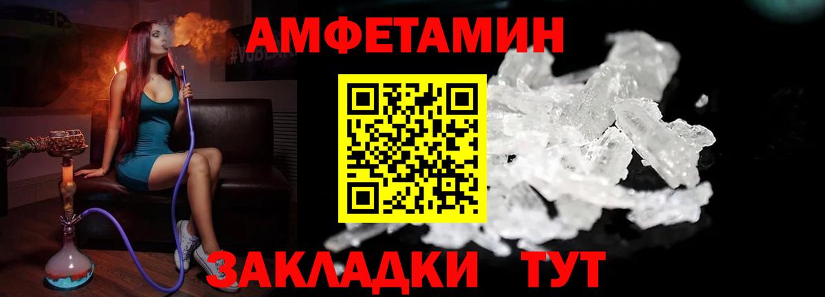 МЕТАМФЕТАМИН мет  Вход с VPN  Луховицы 