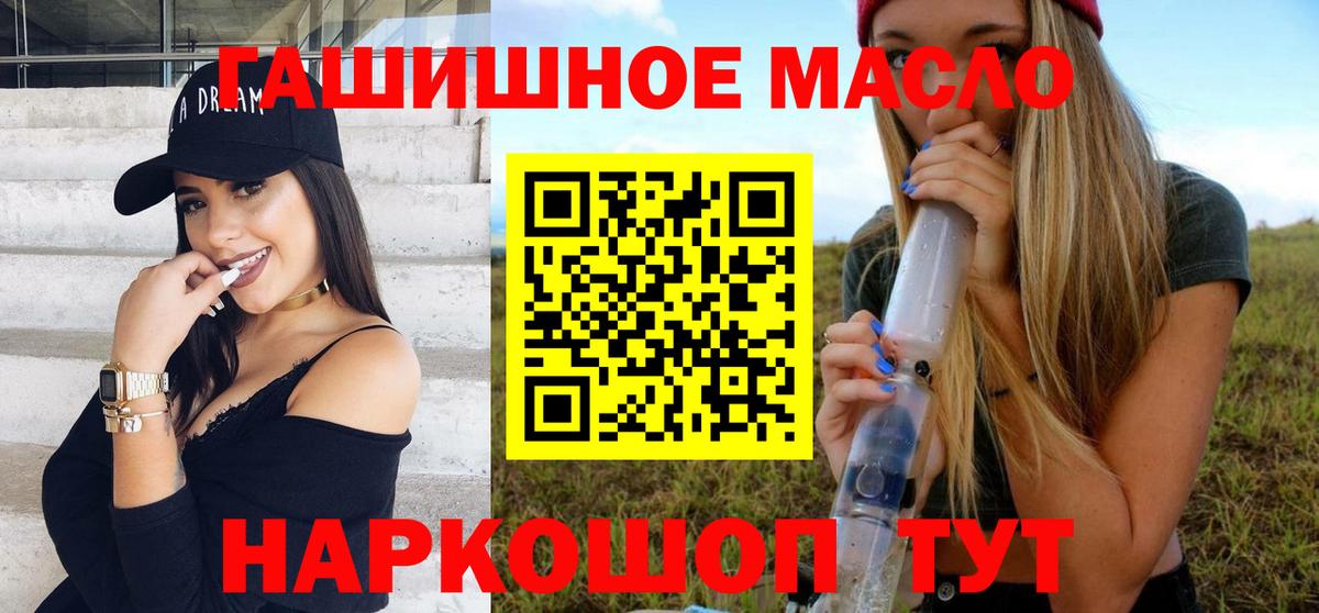 ТГК Wax Луховицы