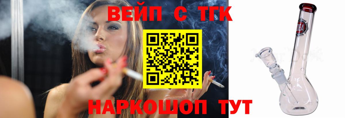 наркошоп  Вход с VPN  Дистиллят ТГК THC oil  Луховицы  Дистиллят ТГК THC oil 