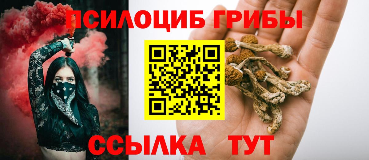 APVP СОЛЬ   Каннабис  Вход с VPN  ГАШИШ  LSD-25  Луховицы  Мефедрон кристаллы 